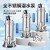 人企SRM上海人民 潜水泵220v家用高扬程抽水304不锈钢农用灌溉浮球款 QDX1.5-10-0.25SF