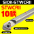 数控镗孔刀杆 三角形 防震内孔车刀10K-S12M-FCR11防震钨钢刀杆 灰色 S10K-WCR11