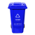威佳大垃圾桶加厚带轮户外垃圾桶大号物业环卫酒店分类垃圾桶 240L 挂车可回收