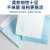 海斯迪克HKsq-232 工业无尘纸擦拭纸除尘纸 无尘擦拭布无纺布吸油吸水 蓝色12.5*38cm/卷(500片)