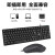 定制来酷101有线商务办公游戏键盘 usb笔记本台式104键 CM101键鼠套装