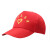 品之德 帽子定制logo印字广告帽志愿者帽鸭舌帽订制订做学生帽旅游帽定做 PTH-011棉