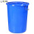 领象 大水桶塑料桶 圆形收纳桶大容量水桶酒店厨房工业环卫物业大号垃圾桶 带盖60L蓝色
