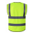 9F口袋款反光背心交通环卫施工马甲安全反光衣可印字定制 黄绿色