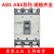 LS产电塑壳断路器ABE ABS103B/33B/53B/63B/203B/403B/803B 白色 ABS标准型53B备注电流