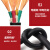 虎威红旗 国标YZ橡套软电缆无氧铜电线移动焊把线	3*2.5mm²
