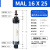 气缸MAL迷你定制铝合金小型气动MALD16/20/25/32/40X25X50X75X100 精品MAL16*25