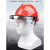 耐高温隔热防护面罩透明配帽式炉工安全帽铸造钢铝冶炼防烫防面屏 4毫米厚度升级款 (透明款)