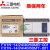 三菱全新PLC FX1N-14MR-001 24/40/60MT/-D/-ES/UL可编程控制器 台版FX1N-24MR-001