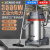 杰诺 工业吸尘器 干湿两用3500W100L不锈钢桶式吸尘器 商用大吸力吸水机JN601-100L