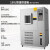 戴纳DANA高低温试验箱可程式恒温恒湿试验箱湿热交变模拟实验箱 150L -60℃-150℃