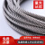 适用于304不锈钢钢丝绳1 1.5 2 3 6 8mm超细软晾衣绳包塑钢丝绳子 3mm(7*7)【1米】 1m