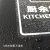 垃圾分类透明贴纸标识 可回收易腐有害厨余 北京上海杭州垃圾桶 其他（白色透明标准款） 18x12cm