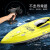 优迪UDI904遥控玩具船充电高速快艇模型船航模无线摇控船模双层防水耐摔水上游艇黄色男女孩生日礼物