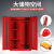 云霆应急物资柜防汛器材存放柜防护用品放置柜1.92米高双门红色
