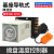 WSK-H(TH)拨盘式温湿度控制器全自动升降温开关配电柜 拨盘温控-降温型(基座式) WK-P