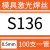 模具激光焊丝SKD11/SKD61/NAK80/P20/S136/718/440C/H13冷焊机丝 S136-0.5mm