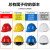 建筑工地施工电工劳保领导头盔印字透气防护遮阳帽 V型款-红色
