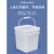 加厚密封方形塑料桶带盖储物收纳桶涂料乳胶工业包装桶油漆分装桶 5L[白色]圆桶