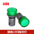 ABB指示灯CL2-523R CL2-502G Y系列LED信号灯，支持验货 G绿色 CL2-523 AC220/230V