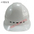 初构想（CHUGOUXIANG）近电报警器感应器预警器国家电网电力安全帽施工头盔电工专用绝缘 A3透气型白色