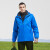 征战虎J2020 保暖工装 三合一冲锋衣两件套 保暖登山服 滑雪服 防风防水防护服 男款：蓝色 XL
