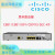 思科C881C881891C891FJSECK9集成多业务千兆路由器全新 型号:Cisco C891F-K9