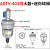 忽风空压机过滤器零气耗自动排水器ADTV-30/50A空气压缩末端排水阀4分 ADTV-403带球阀