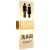 卫生间发光门牌订制洗手公共厕所灯箱男女标识双面定制LED指示牌 平装单面-竖款30x15.5cm洗手间 0.1x0.1cm