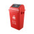 中典 南京版垃圾分类垃圾桶60L-A带盖大号红色有害垃圾公共场合商用户外环卫桶60L摇盖桶