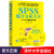 SPSS统计分析大全 附光盘 spss书spss分析基础入门教程书籍 SPSS软件正版 spss数据分析书 数据库系统原理及应用挖掘 统计解析书籍