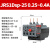 德力西热继电器过载保护 JRS1Dsp-25/Z 4A6A8A10A13A18A 220V LR2 JRS1DSP-25 0.25~0.4