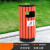 小区不锈钢分类防腐木边单桶室外环卫垃圾桶垃圾箱户外街道果皮箱 MX-5112 红色