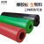 白红绿色工业橡胶板耐油平面耐磨软胶垫加厚减震胶垫高压绝缘垫板 定制规格