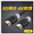康迪欣连接器数据线HDMI-5m单位：根
