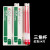 三木F19三角笔杆透明大容量0.5黑红色全针管考试办公用中性笔 红色24支 0.5mm