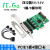 PCIe转RS232串口卡DB9针COM口通讯卡一拖四串口线多串口卡 绿色
