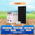 猎钢狼太阳能发电系统家用全套220v发电设备太阳能板+蓄电池+控制器 1000W+太阳能板+蓄电池+控制器