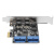 两口19PIN usb3.0扩展卡PCIE转19针usb转接卡5g机箱前置面板接口 两口19PIN USB3.0【NEC】