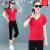 啄木鸟（TUCANO）时尚女装冰丝运动套装女夏季新款短袖T恤女修身显瘦休闲V领 红色 M建议80-95斤
