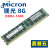 8G 16G 32G DDR3 2RX4 1333 1600 ECC REG 稳定服务器内存 镁光8G 2R*4 1600 1333MHz