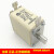 NGTC00 RS3正浩快速熔断器500V/690V 200A160A125A100A80A63A 16A