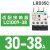 施耐德热过载继电器保护LRD08/10C交流电动器LC1D保护器接触器 LRD35C 30-38A