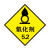 稳斯坦 WST4017 货车运输危险品标识牌 铝板警示货物化学有毒液体有害气体标识贴 易燃气体2类