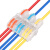 际工 透明可拼接快速电线连接器接线端子电线筒灯具并线分线对接铜线 一进三出 1只