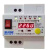 自动重合闸漏电保护器 自复式过载欠压防雷开关 数显220V光伏 2P 10A
