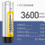 鲁识 手电筒锂电池；18650锂电池 3600MAH