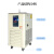 旌斐科技低温冷却液循环泵实验室数显恒温槽内外循环冷却泵制冷机 5L/-10度 