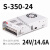 350W开关电源LRS NES S-350-24V14.6A 5V12V15V27V36V NES-350-48 48V/7.3A