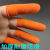 台达（DELTA）橙色麻点橡胶防滑一次性手指套颗粒指纹耐磨加厚乳胶防护点钞印刷 麻点防滑50只/大号L